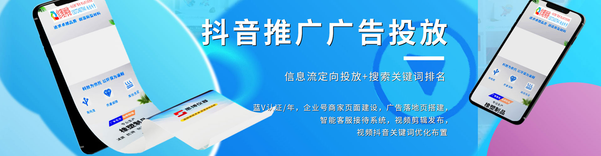 锡山百度代理开户