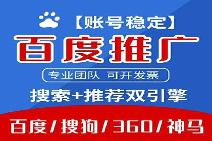房地产行业SEM优化师如何运用策略提升流量——一则案例剖析